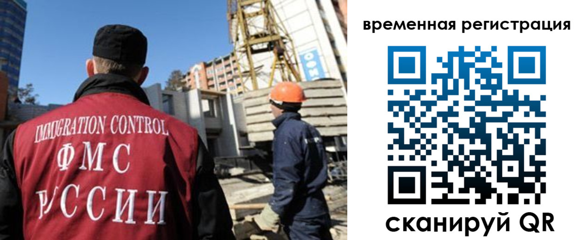 регистрация для дет. сада в Якутии