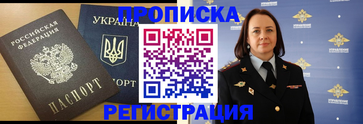 форма 3 в Якутии